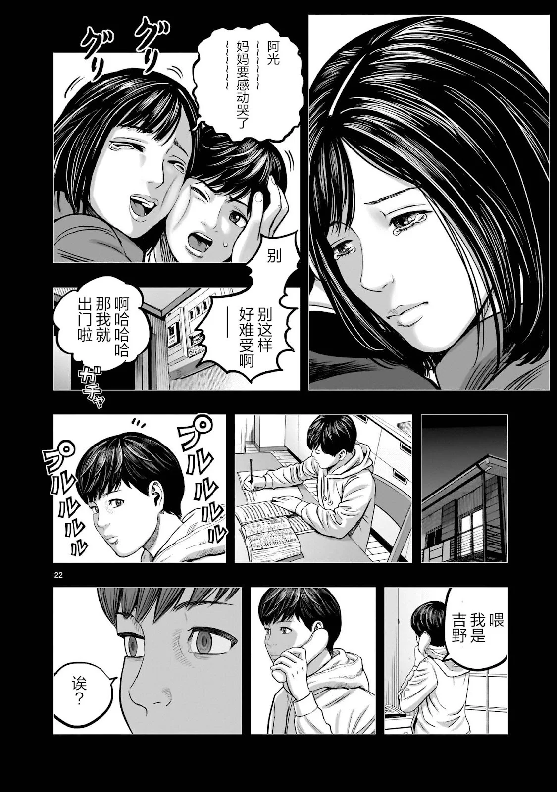 第66页