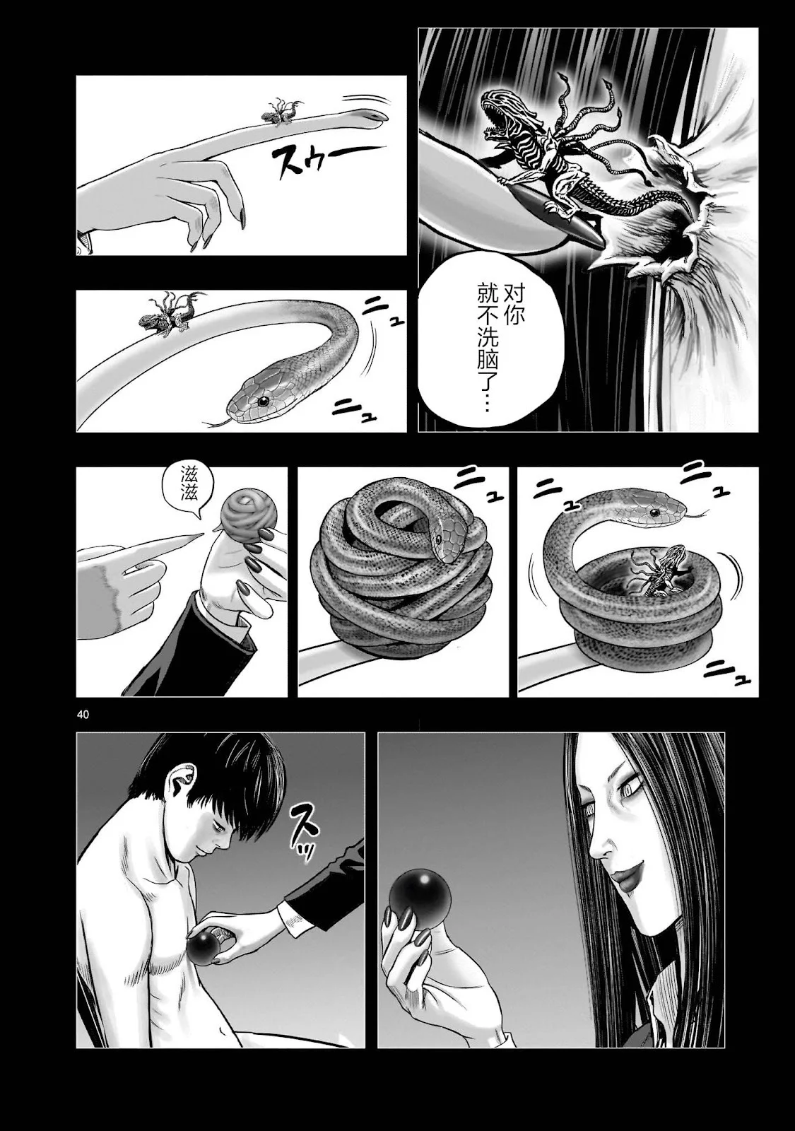 第120页