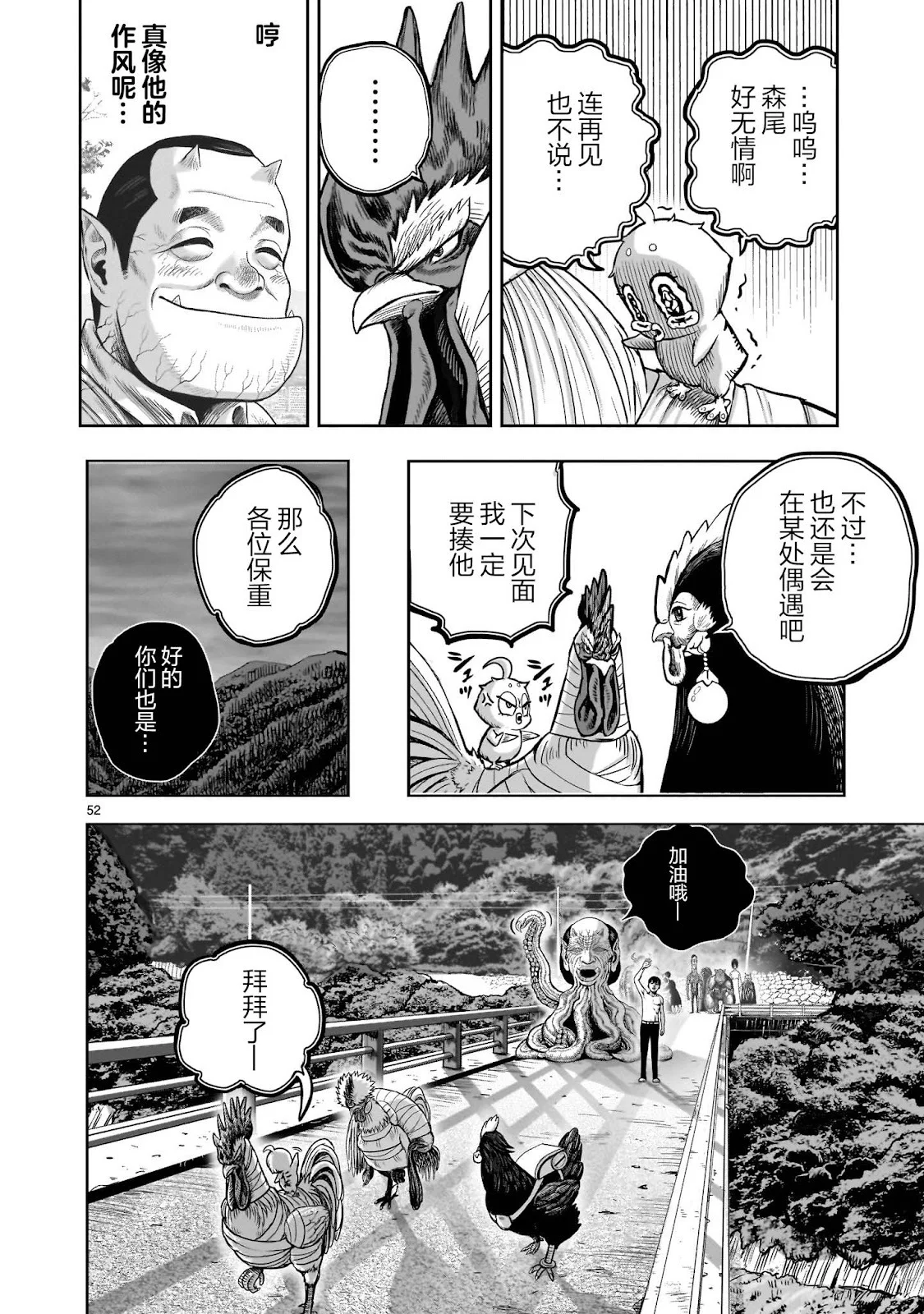 第156页