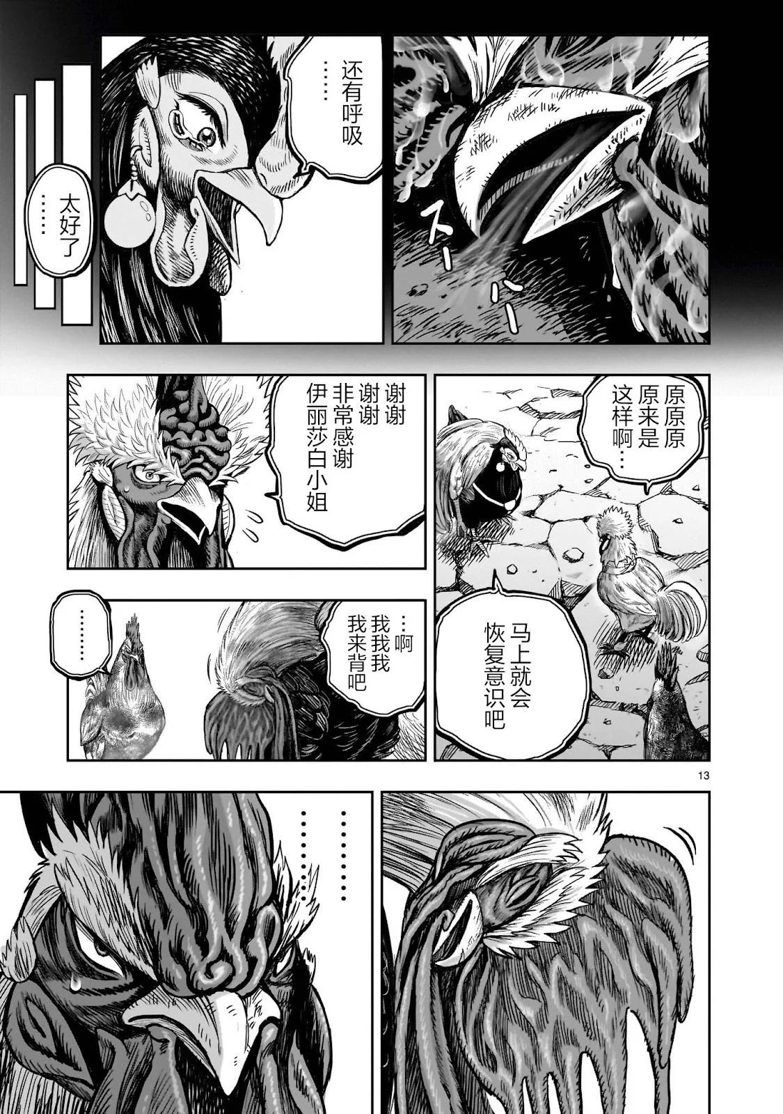 第39页