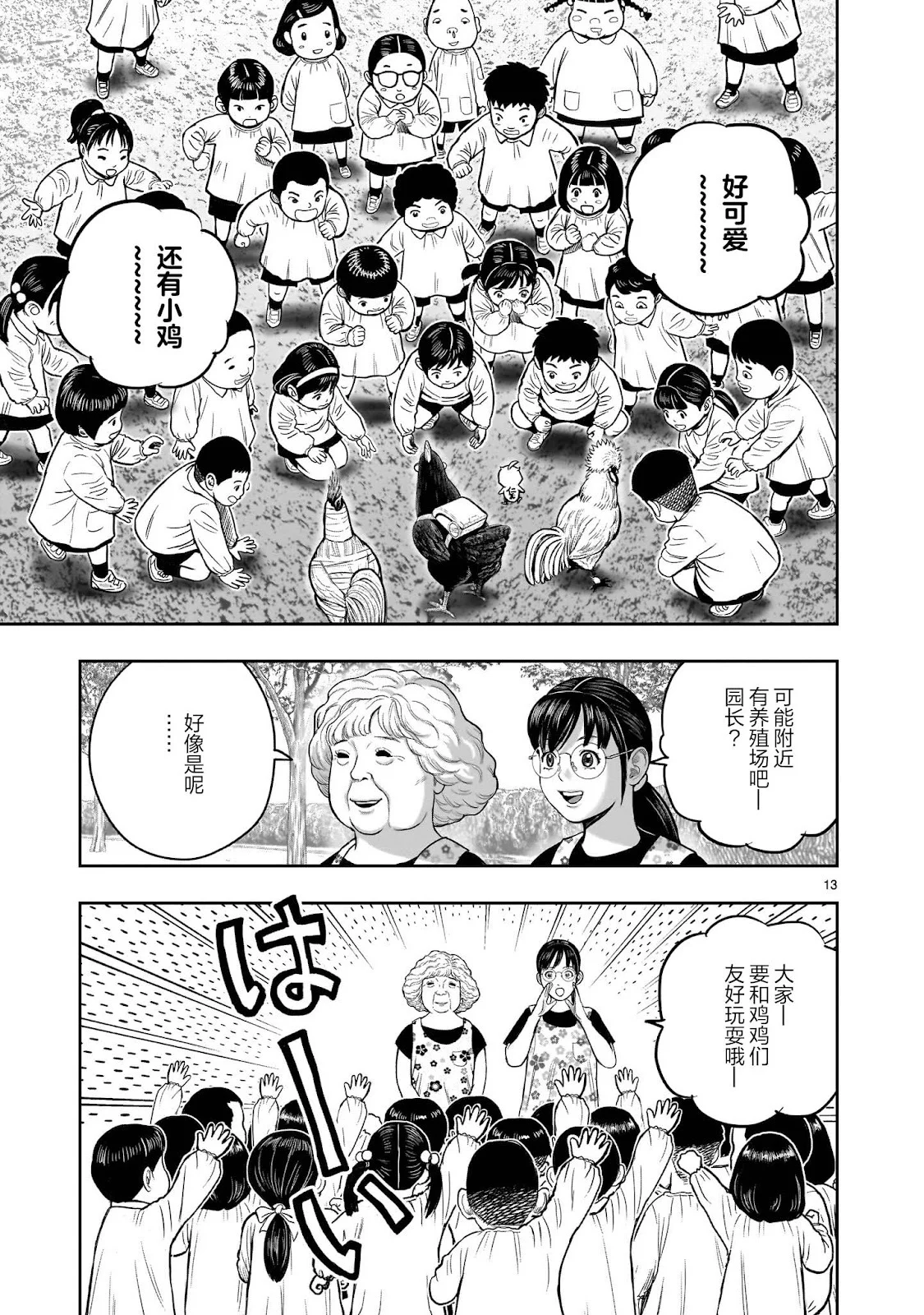 第39页