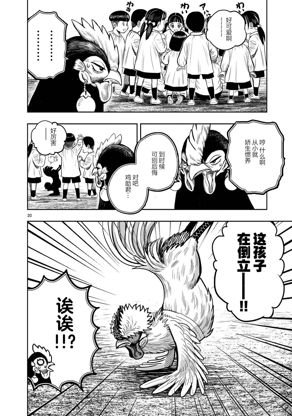 第60页