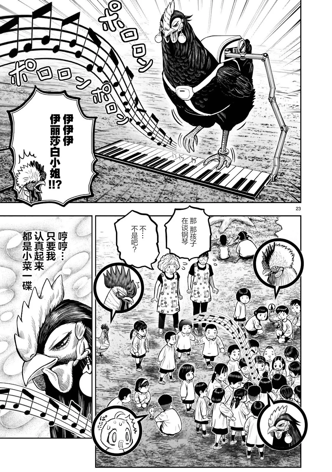 第69页