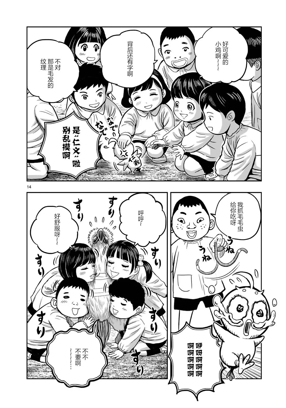 第42页