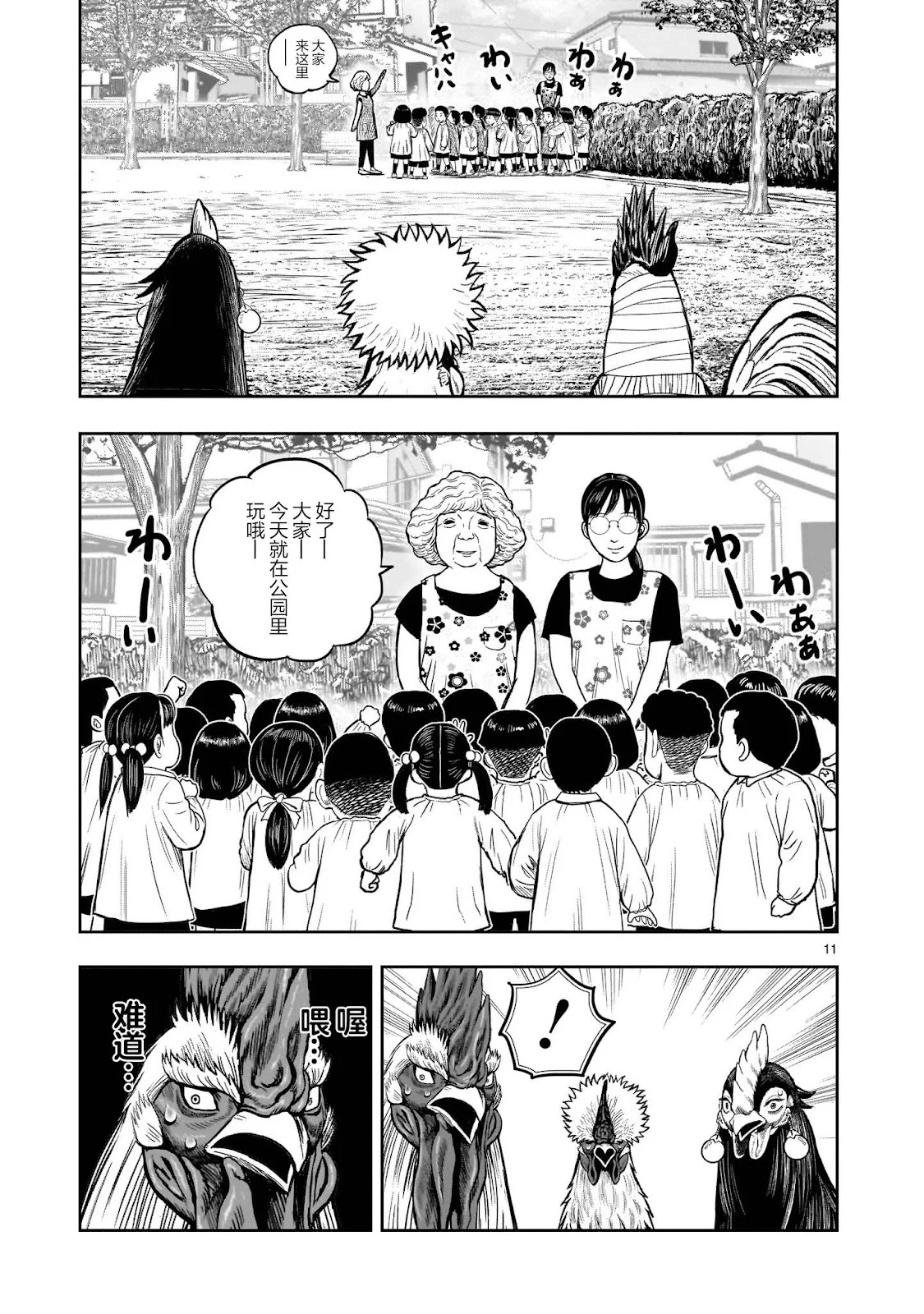 第33页