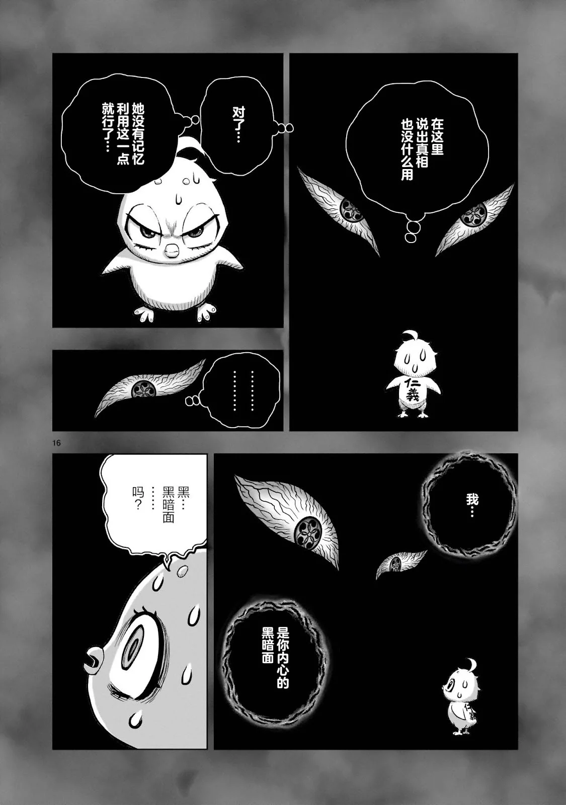 第48页