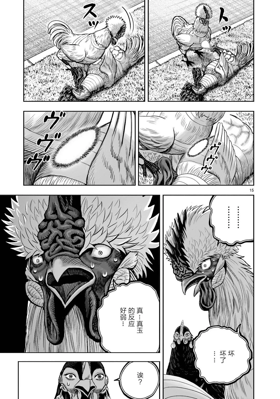 第45页
