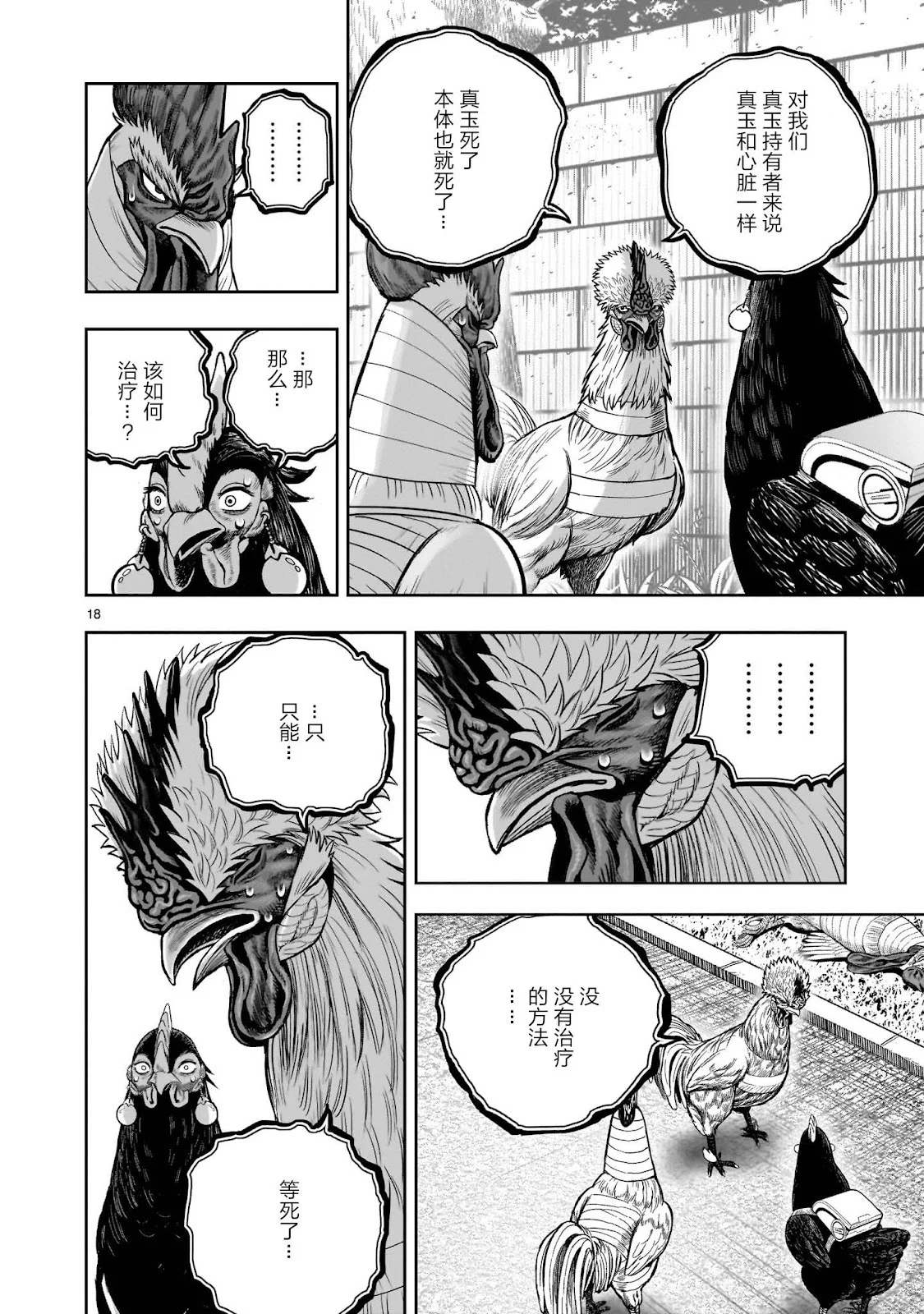 第54页