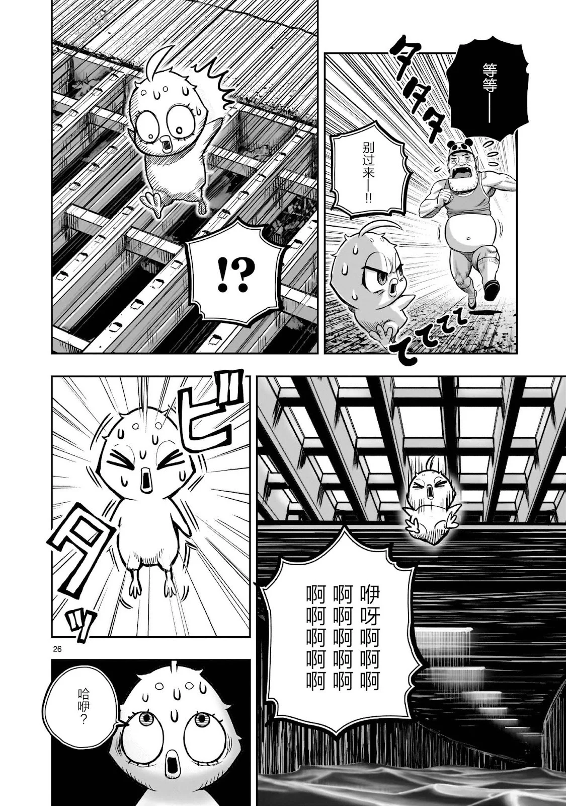 第78页
