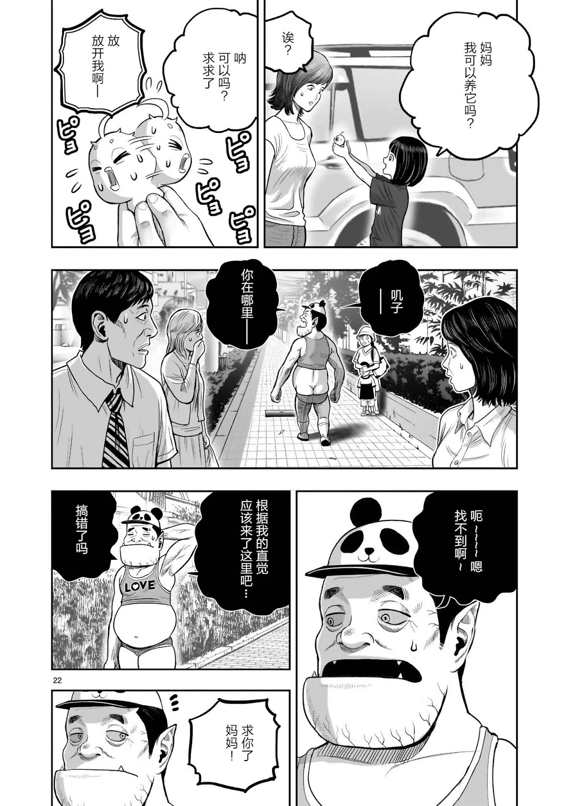 第66页
