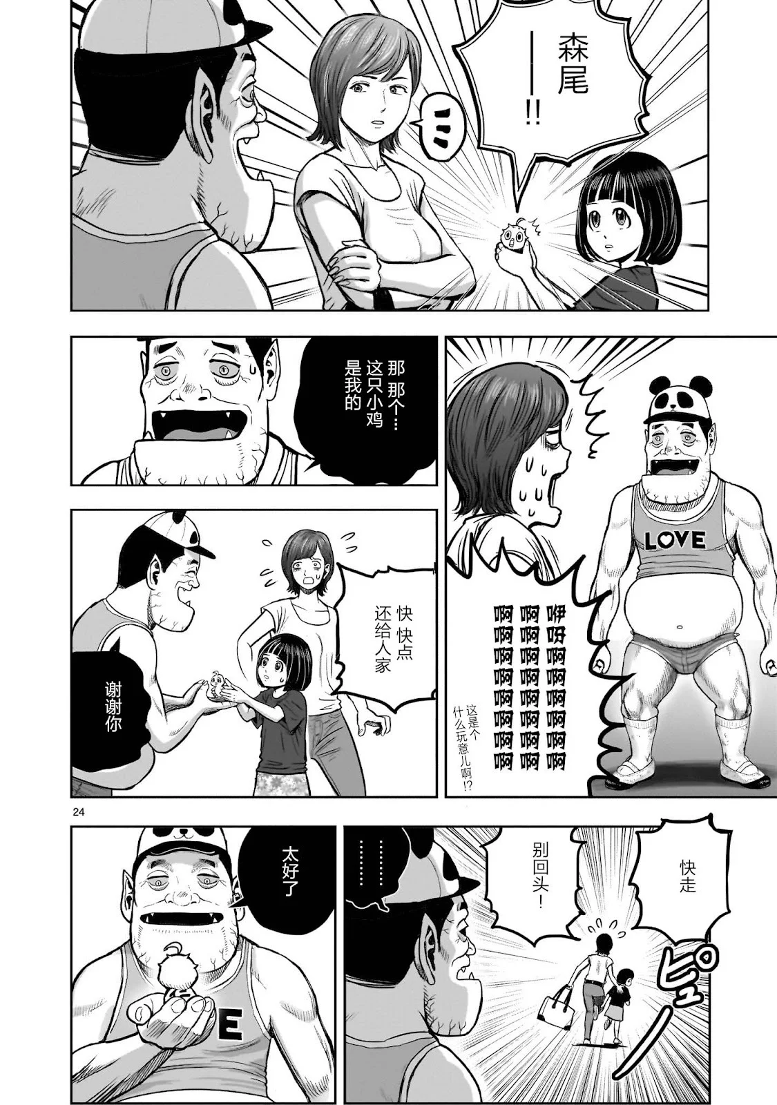 第72页
