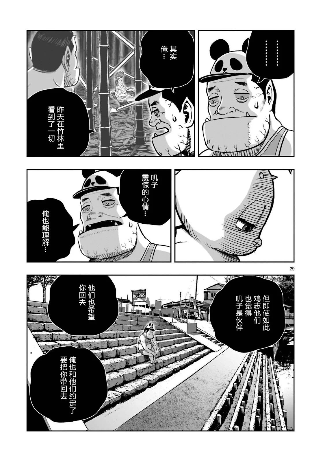 第87页