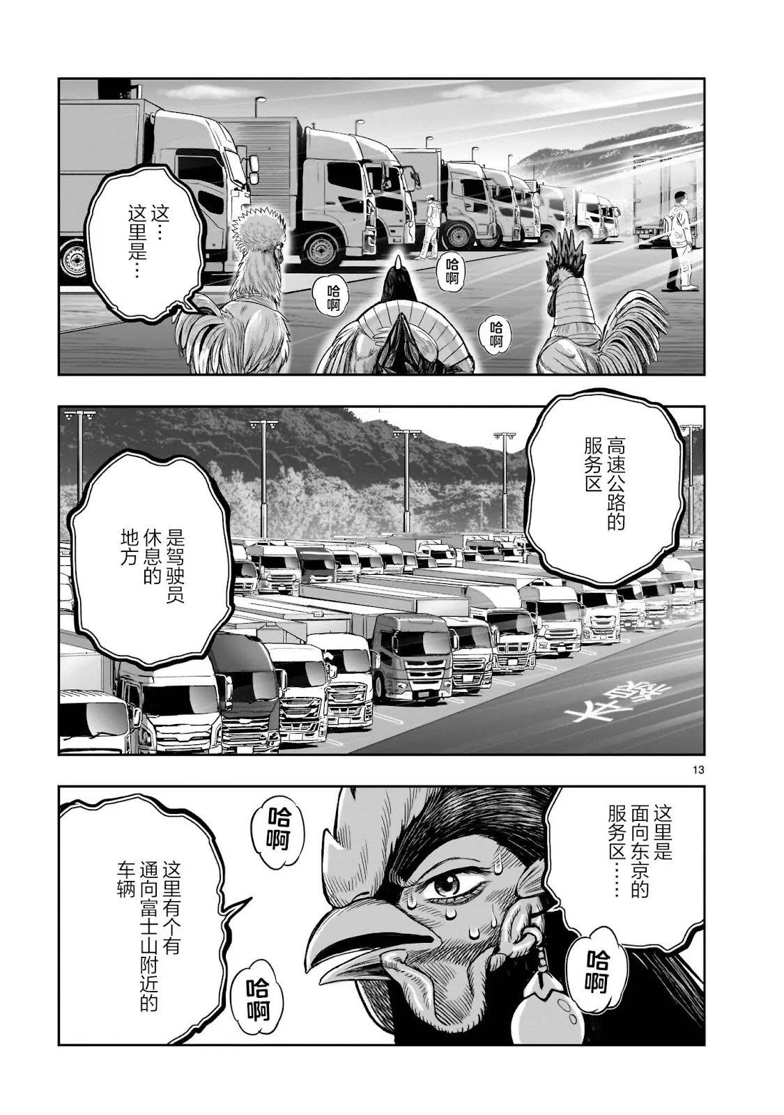 第39页