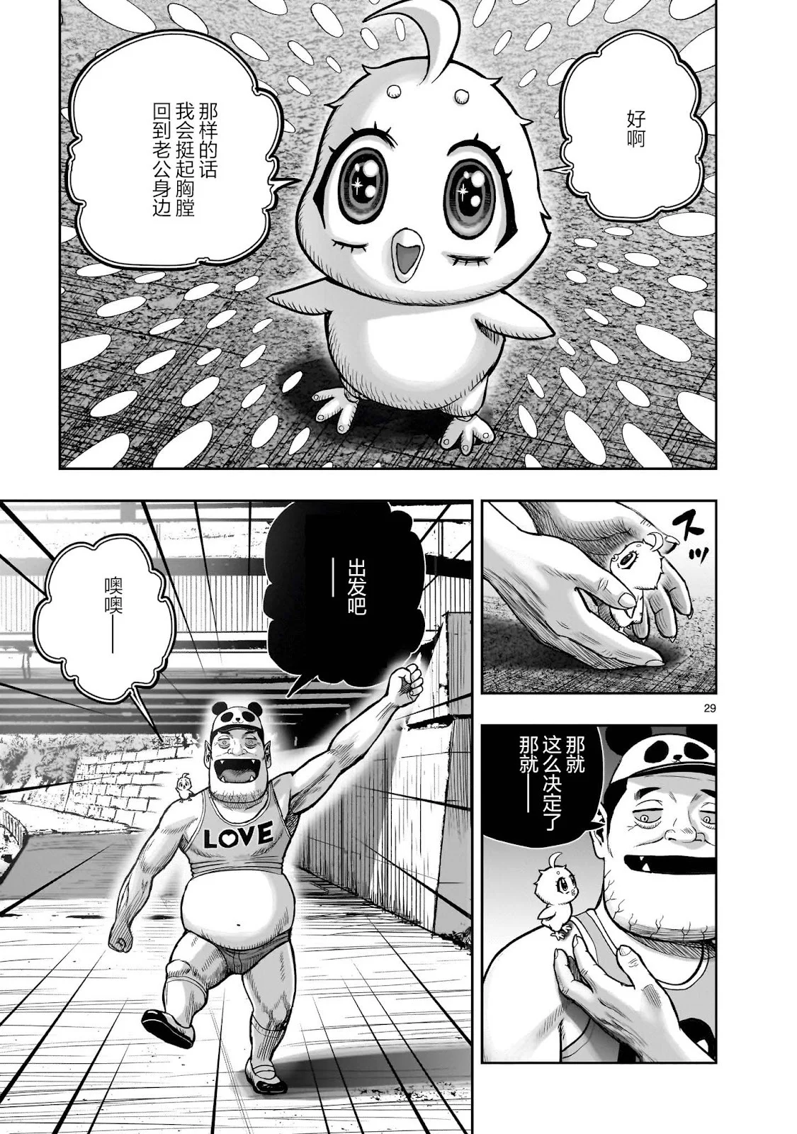 第87页