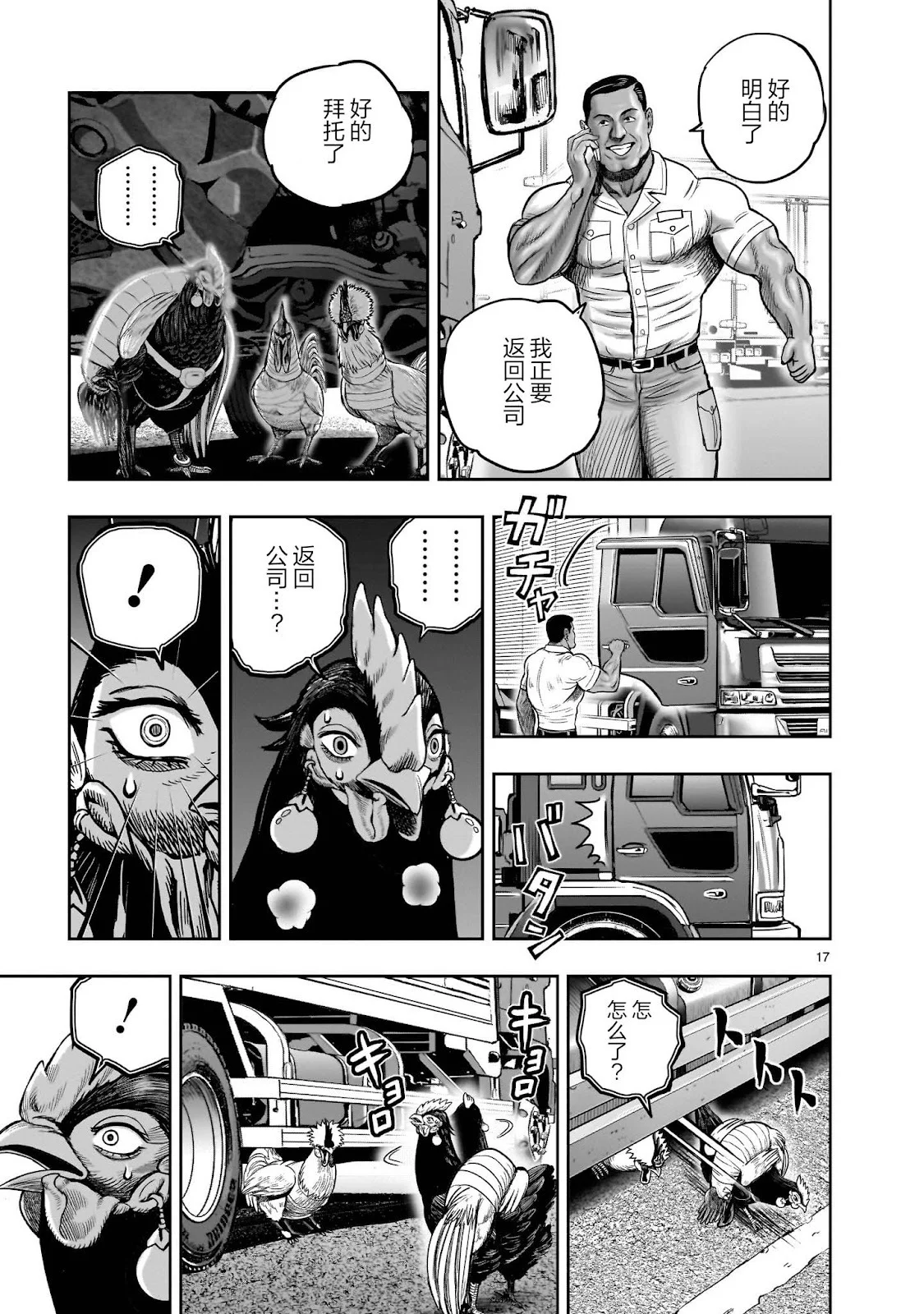 第51页