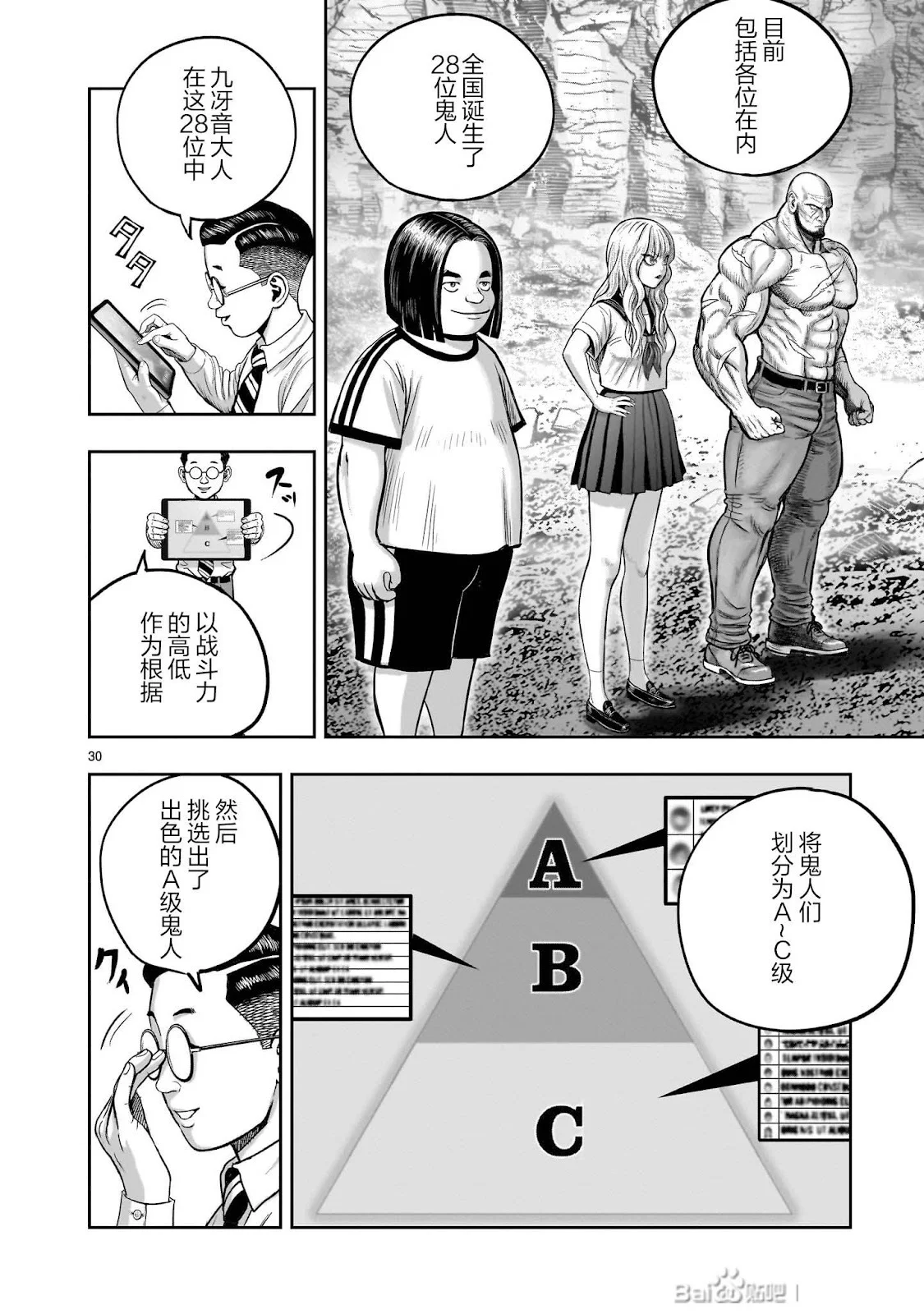 第90页