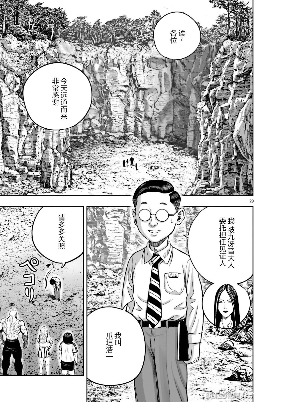 第87页