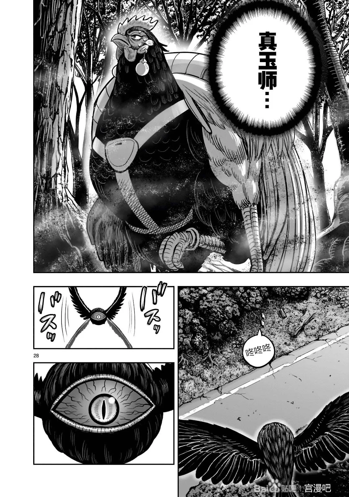 第84页