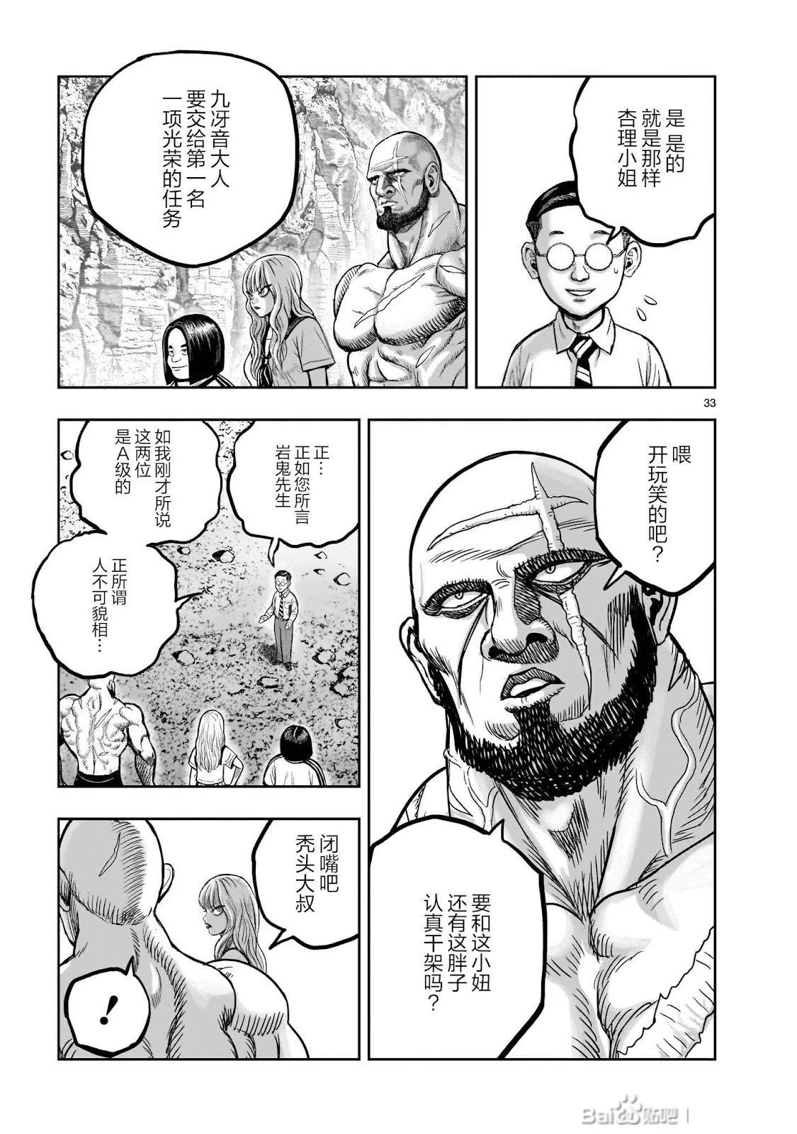 第99页