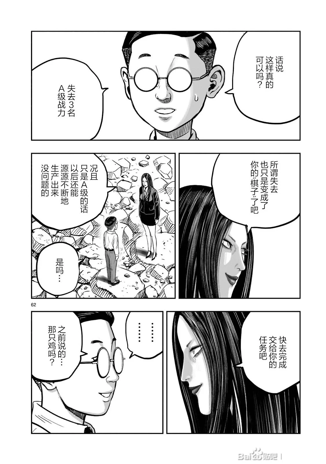 第186页