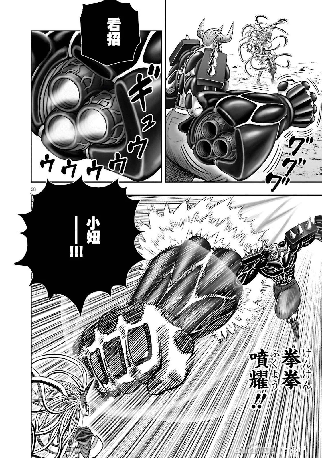 第114页