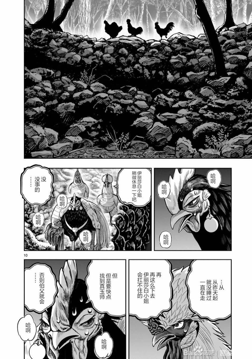 第30页