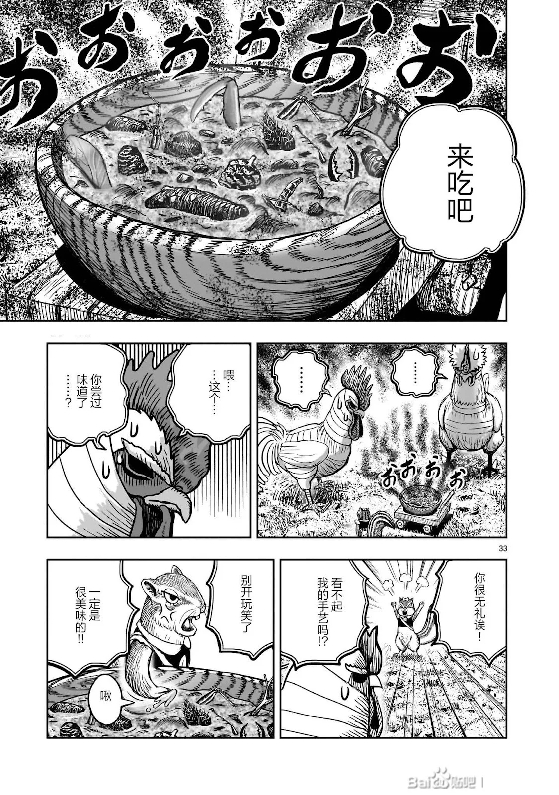 第99页