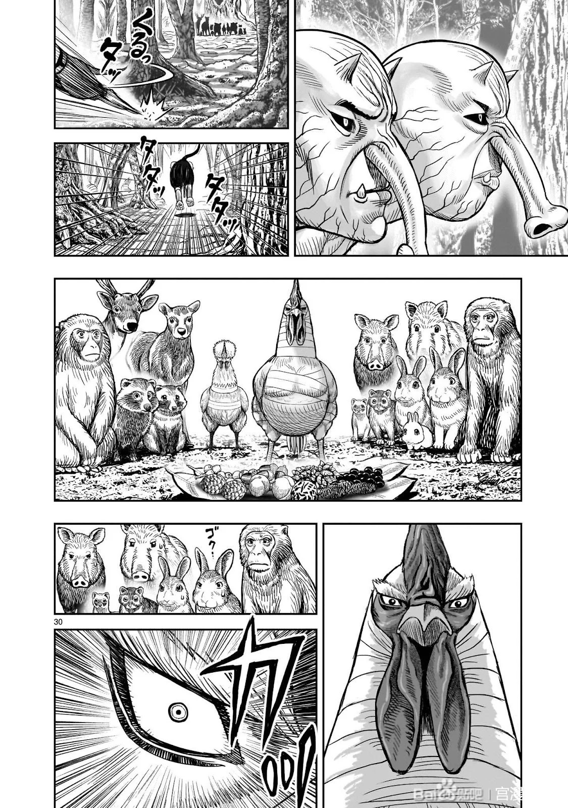 第90页