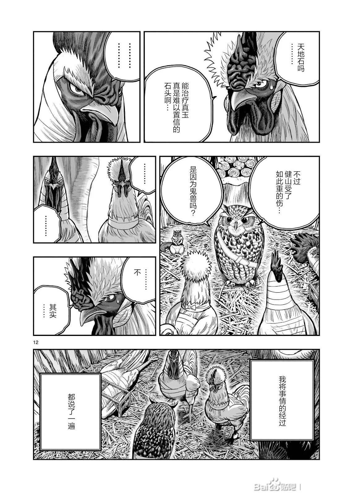 第36页