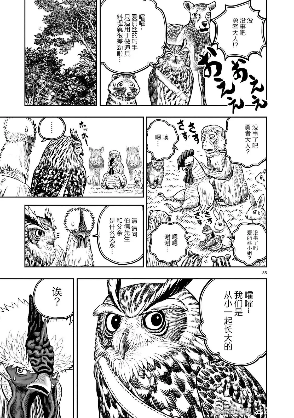 第105页