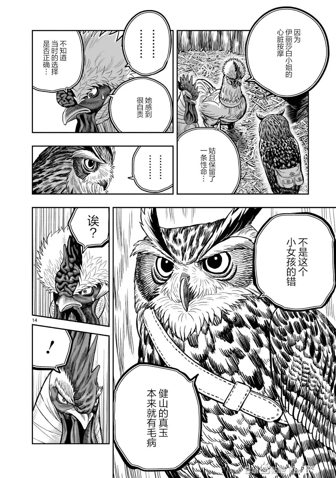 第42页