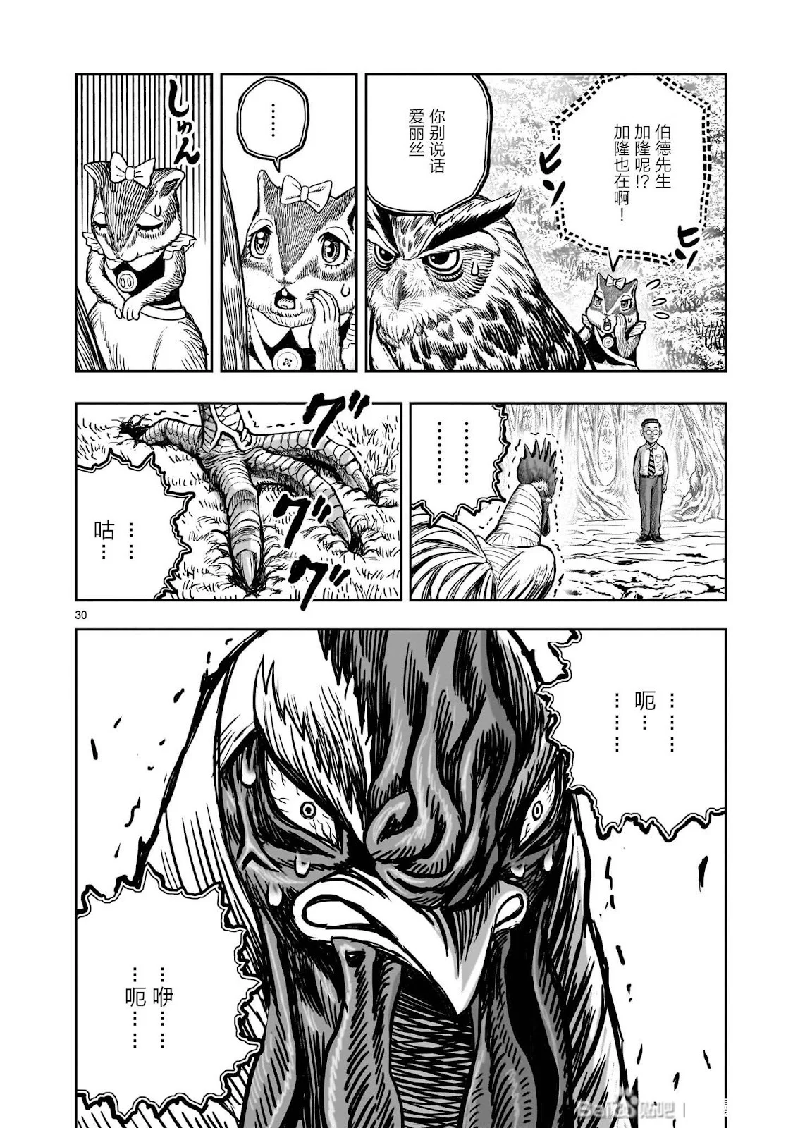 第90页