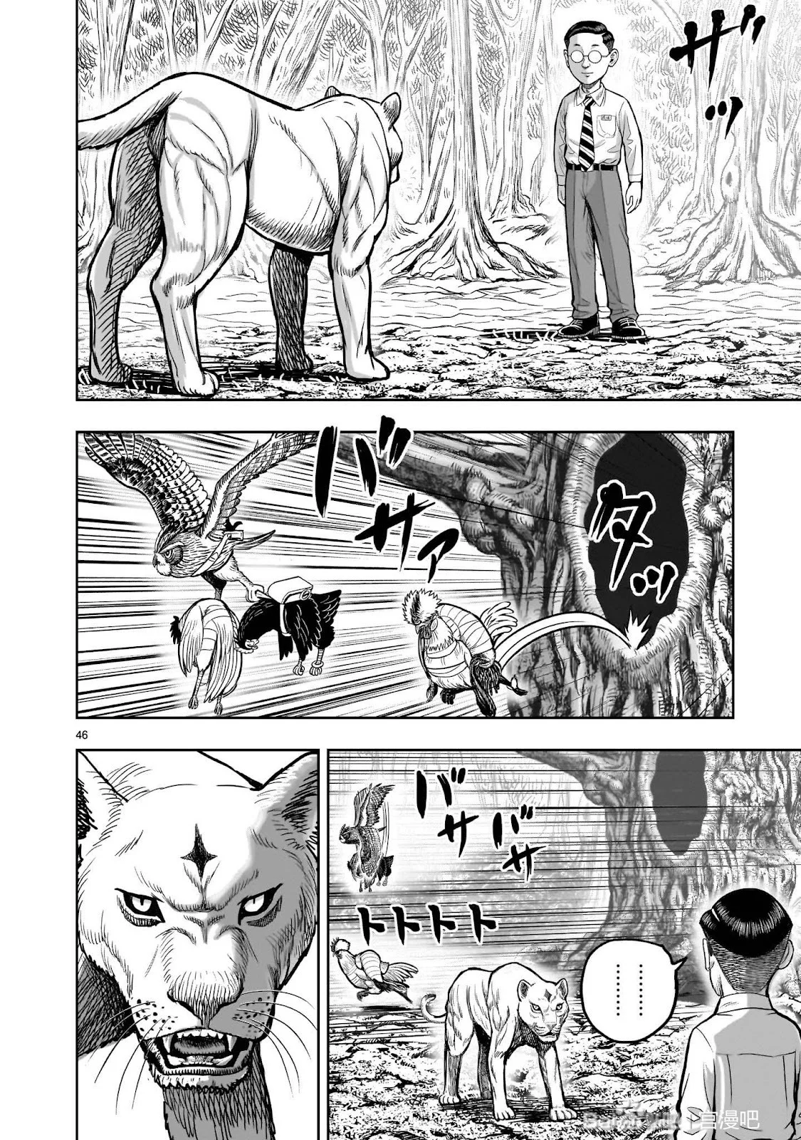 第138页