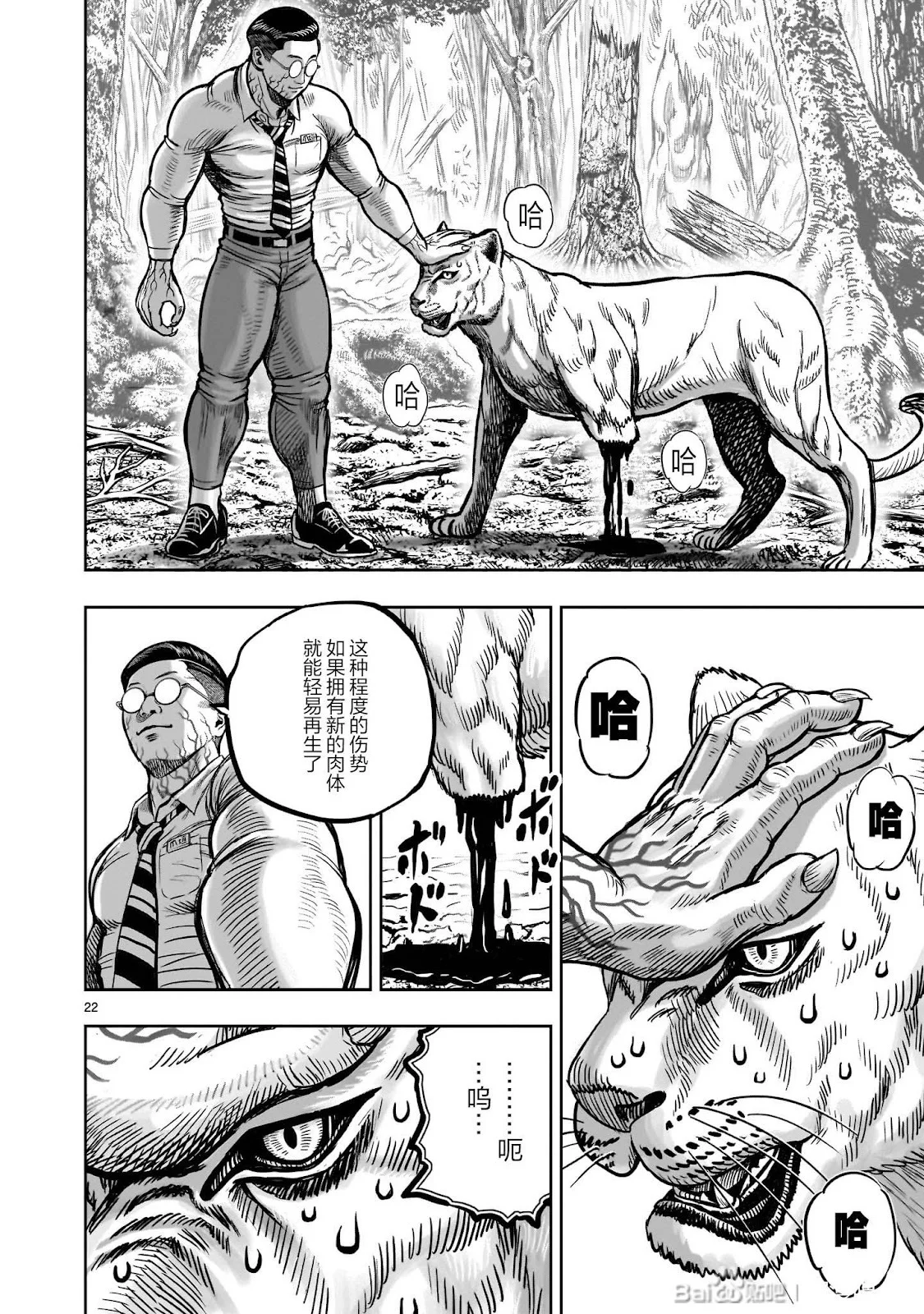 第63页
