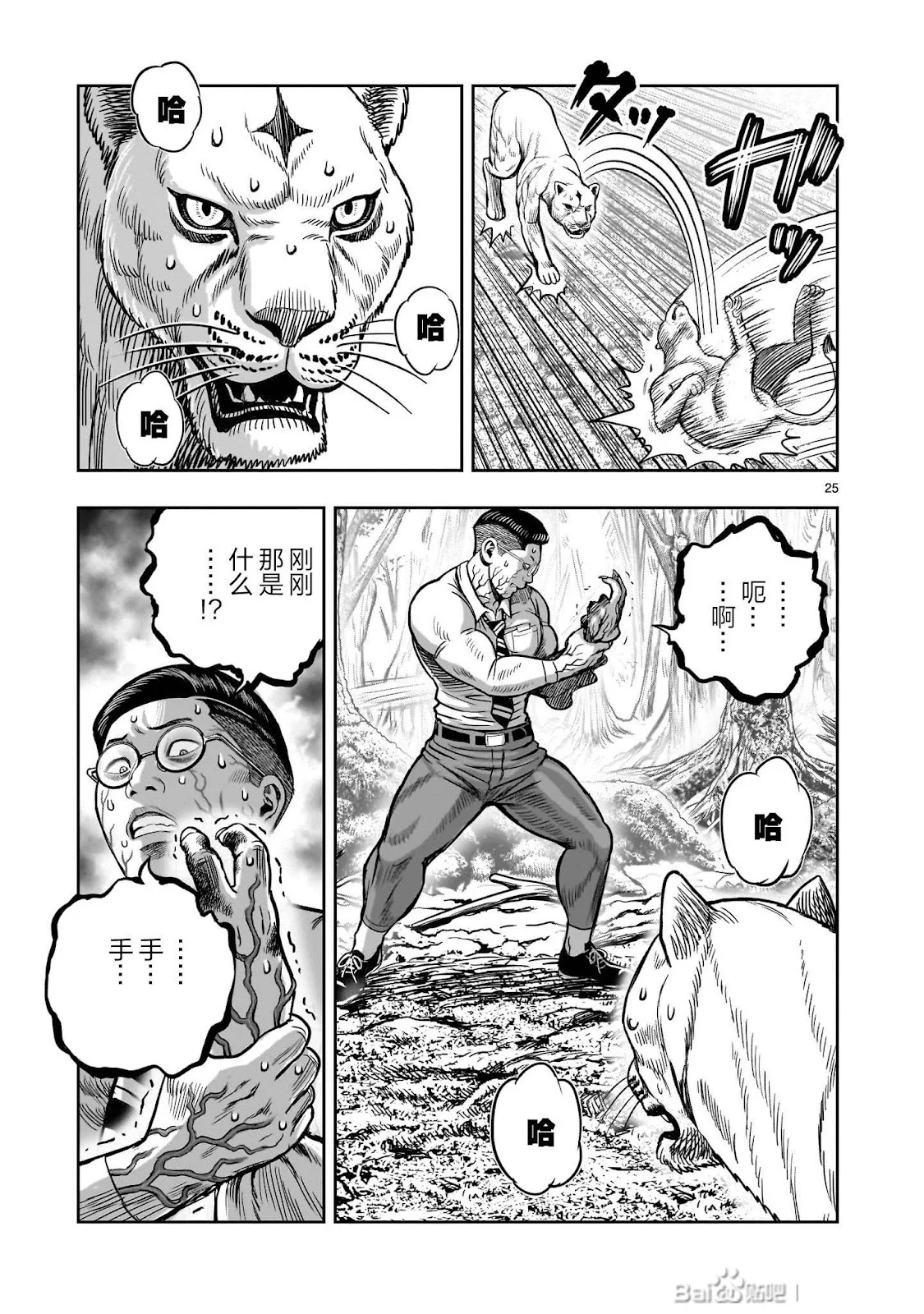 第72页