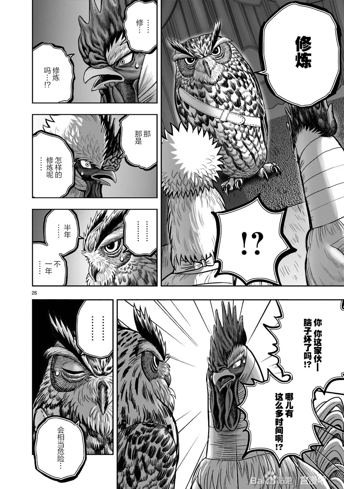 第75页