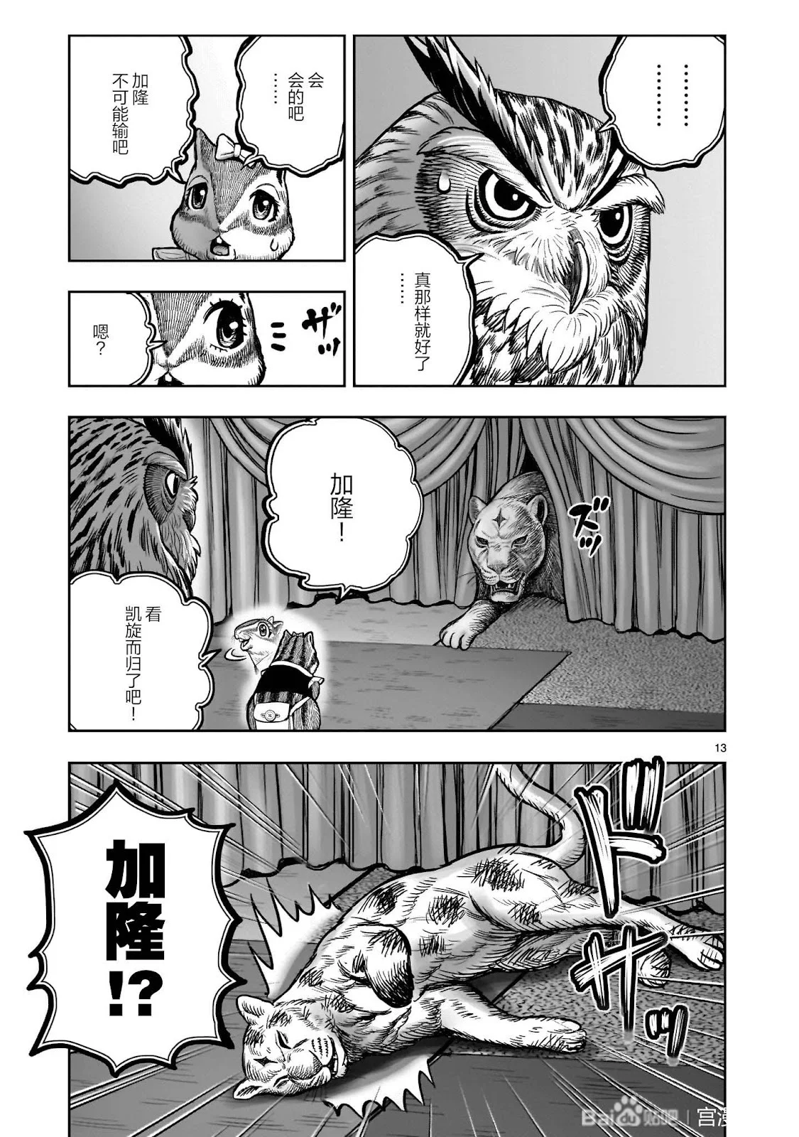 第36页