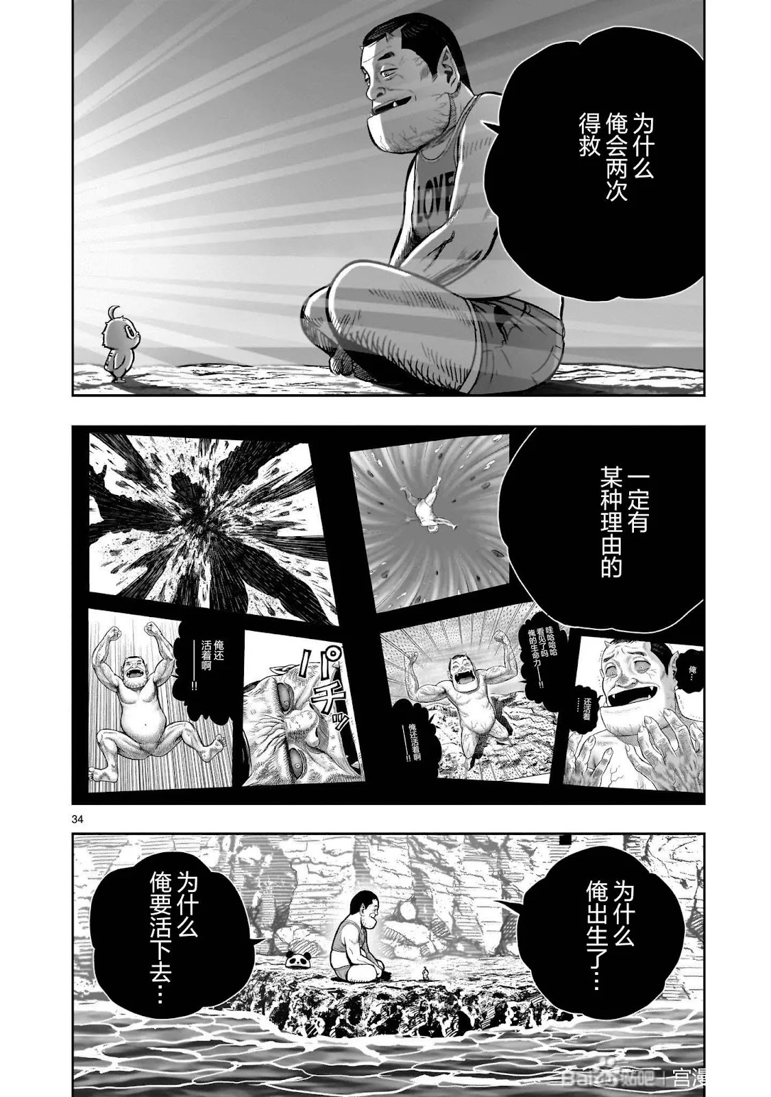 第102页