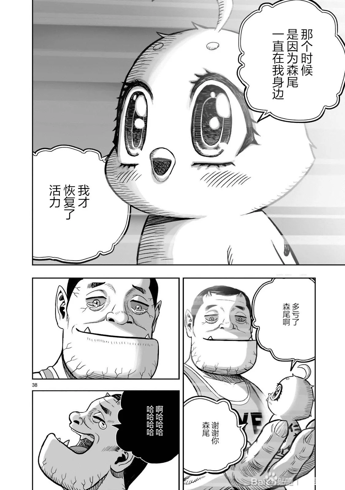 第114页