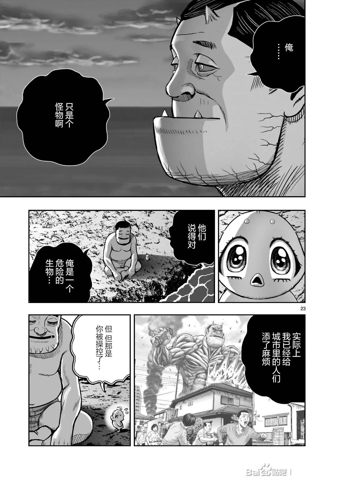 第69页
