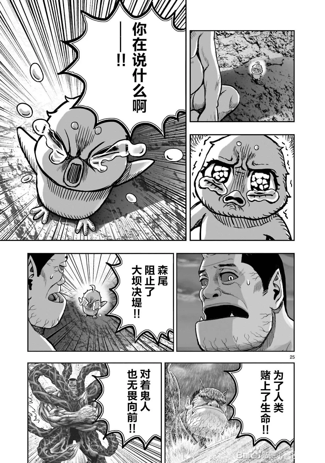 第75页
