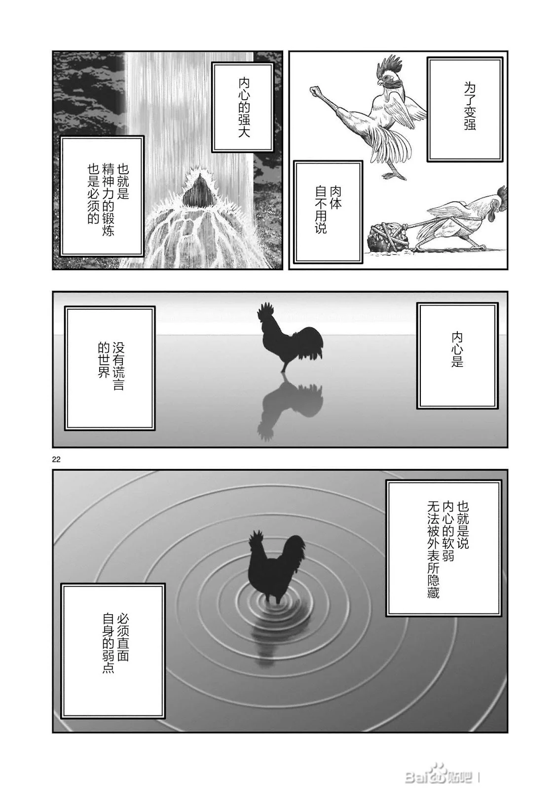 第60页