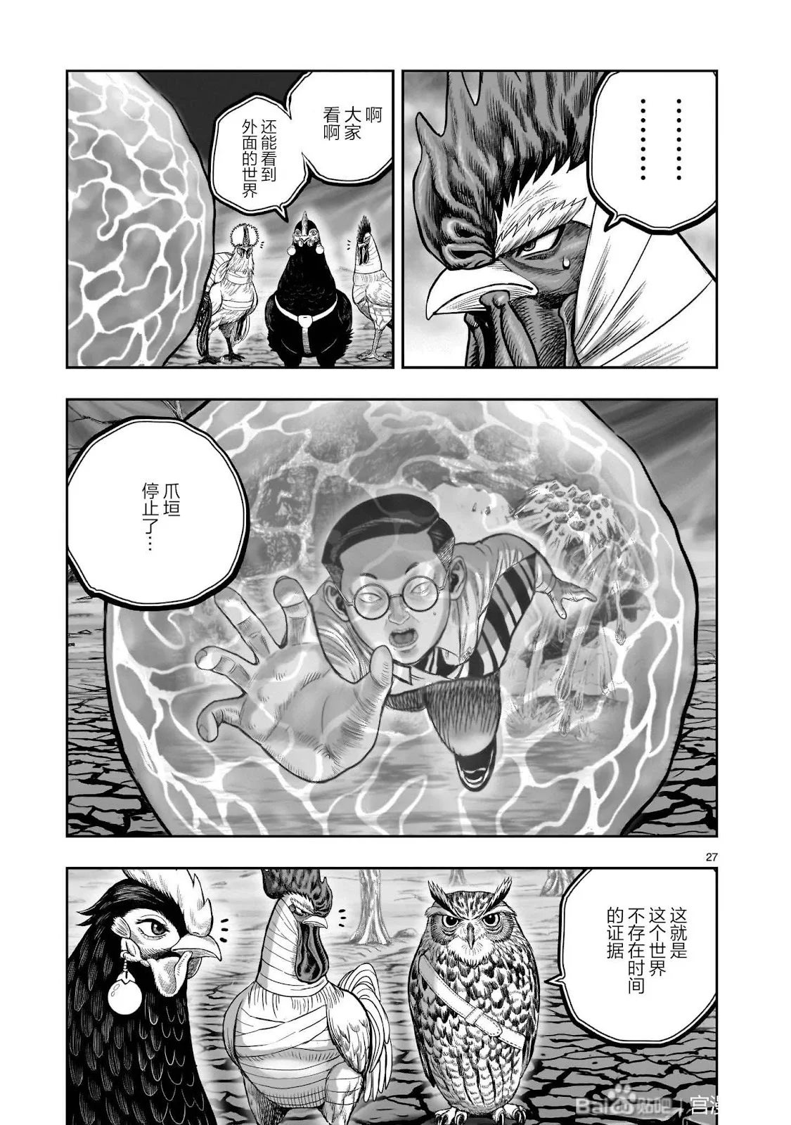 第78页