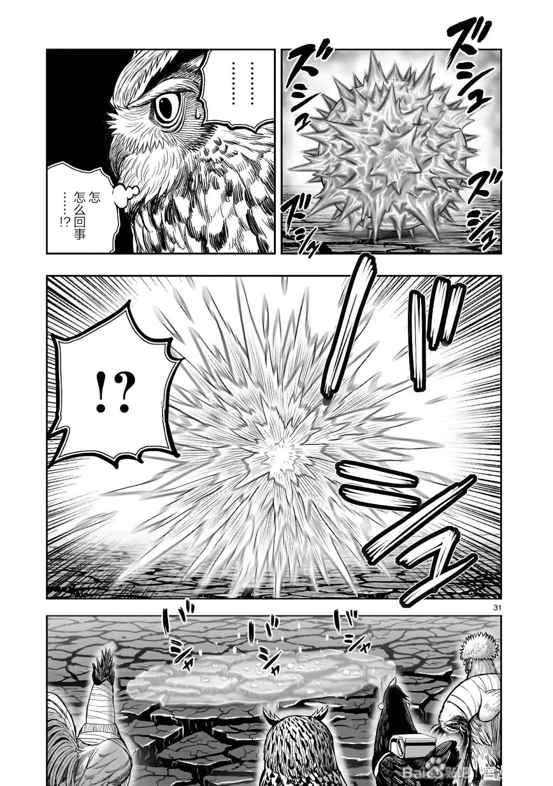 第90页