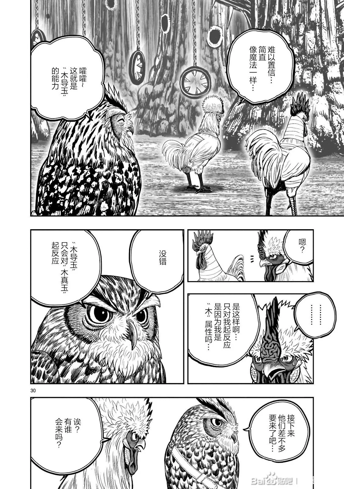 第90页