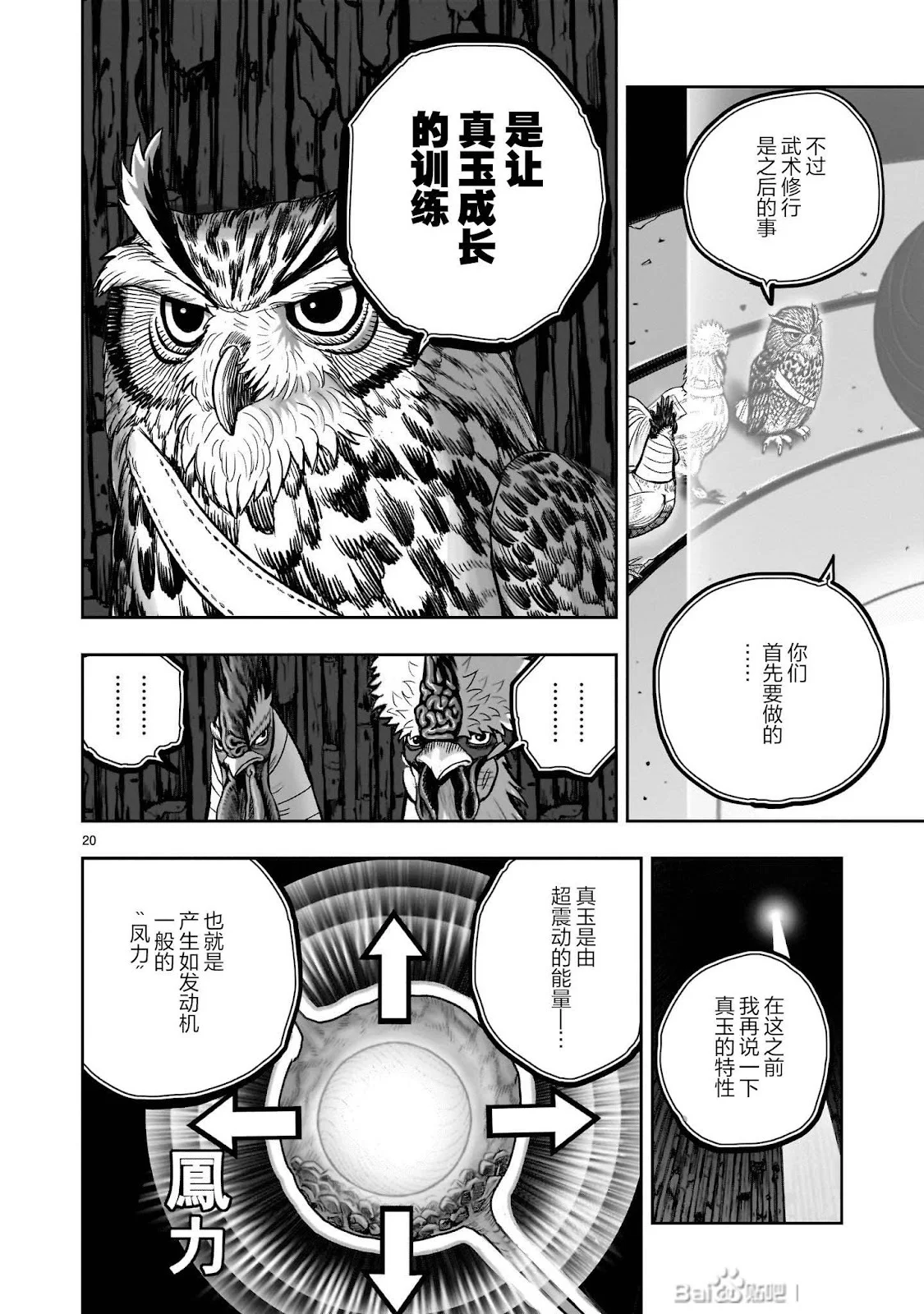 第60页