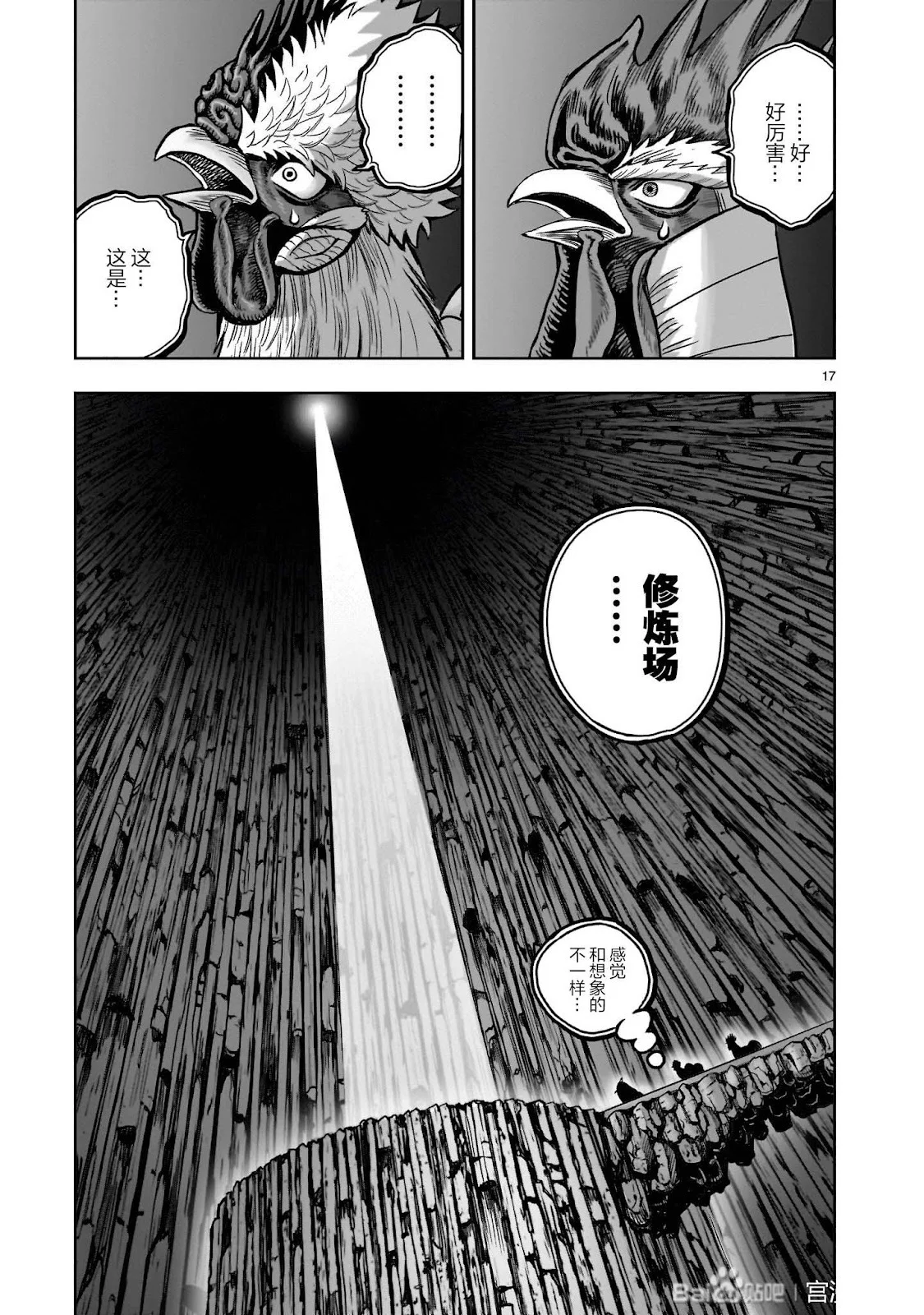 第51页