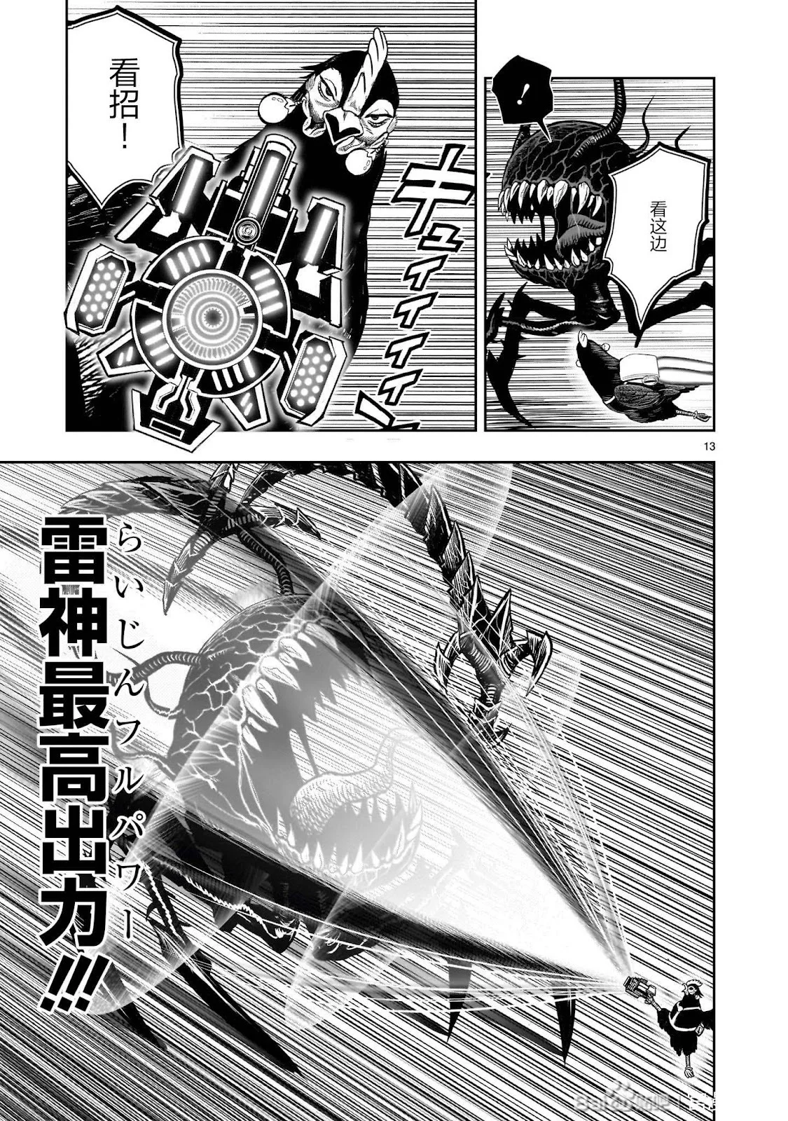 第39页