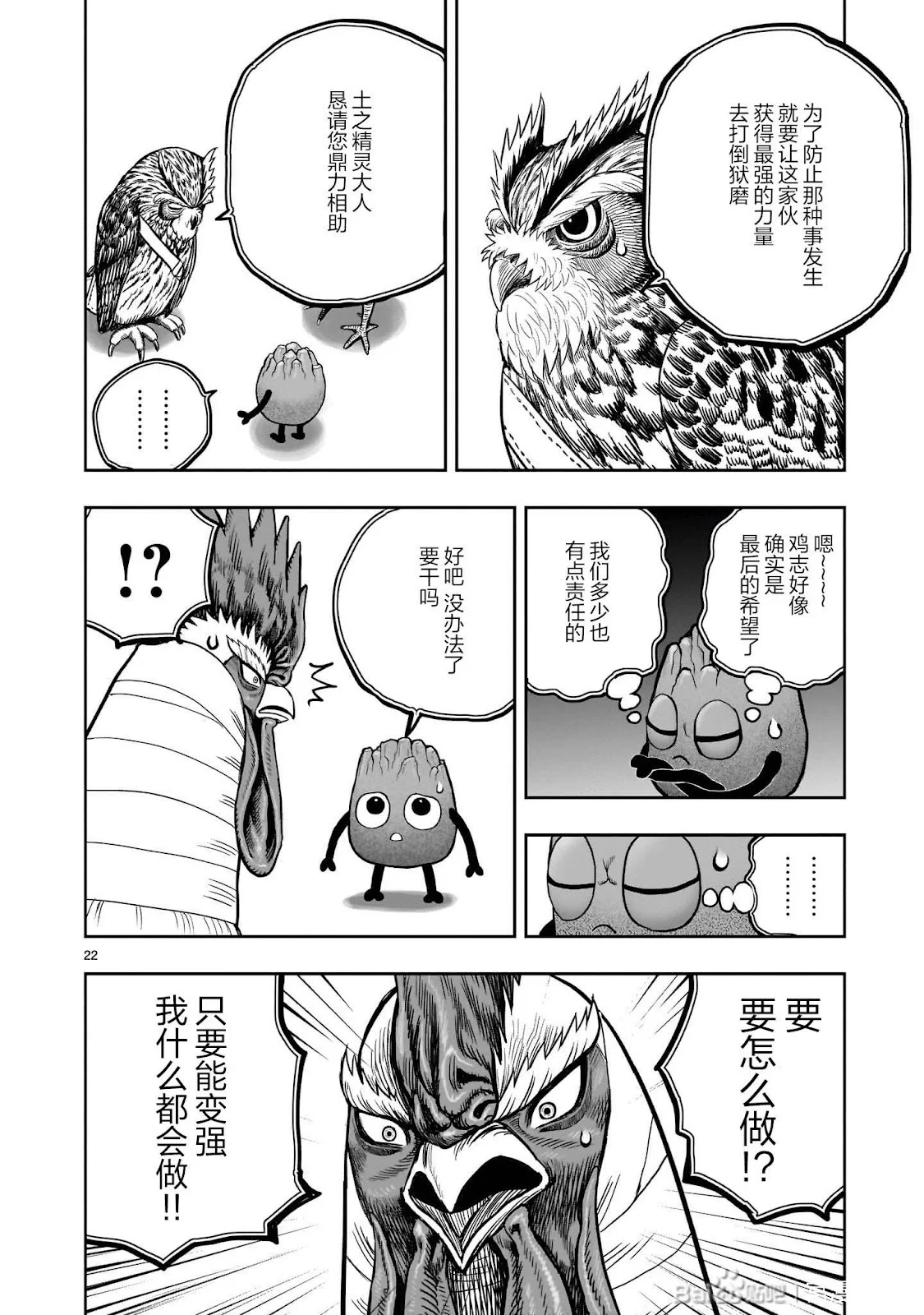 第66页