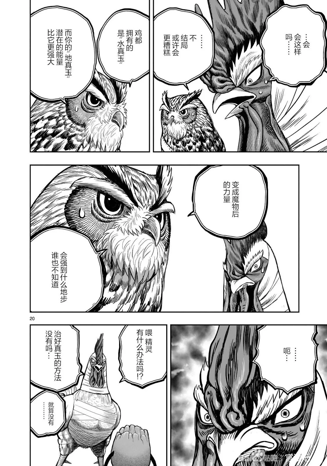 第60页